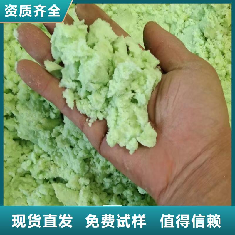 烘干硫酸亞鐵品質(zhì)優(yōu)選環(huán)保低碳