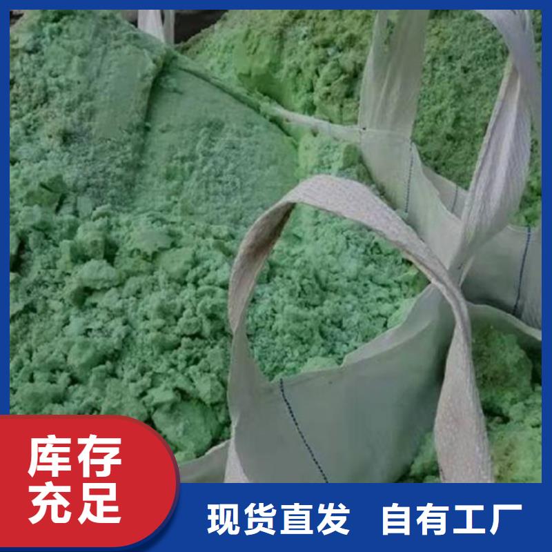 烘干硫酸亞鐵專業(yè)研發(fā)
