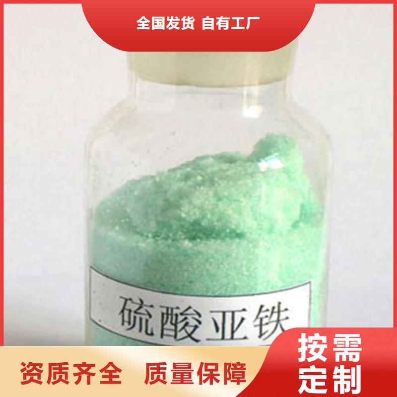 烘干硫酸亞鐵物流配送工藝先進(jìn)