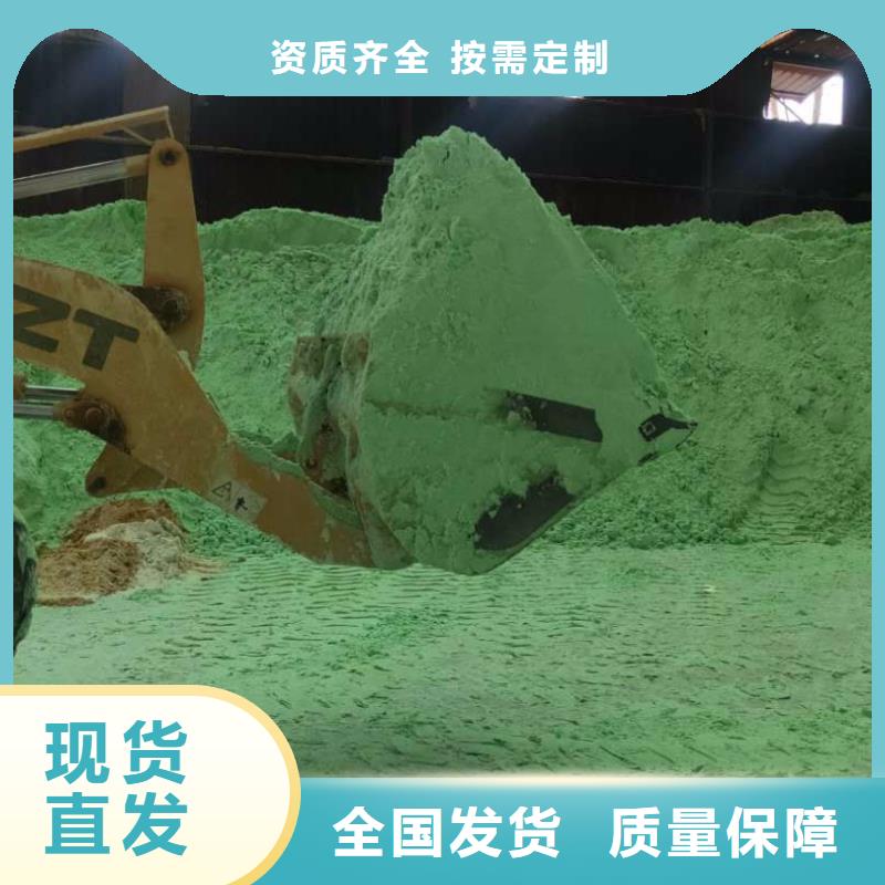 烘干硫酸亞鐵市場(chǎng)行情質(zhì)量認(rèn)證