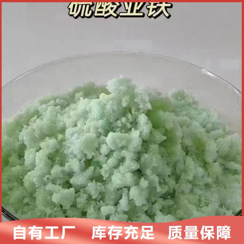 七水硫酸亞鐵出貨及時品牌保障