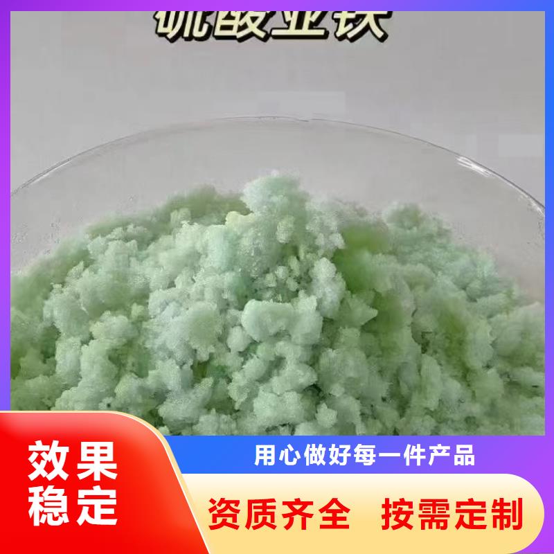 七水硫酸亞鐵一站式服務(wù)穩(wěn)定可靠