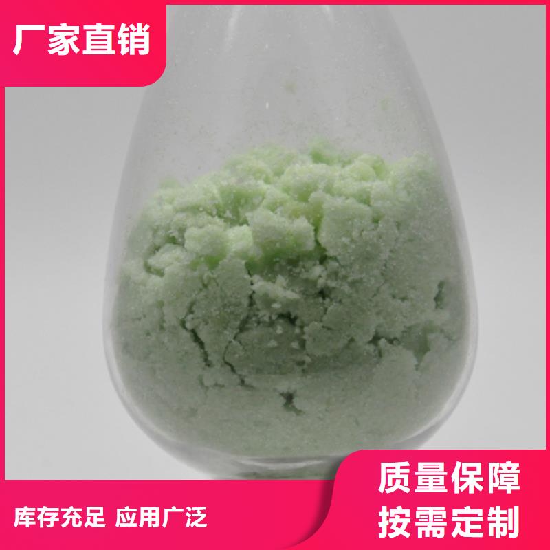 五水硫酸亞鐵貼心售后