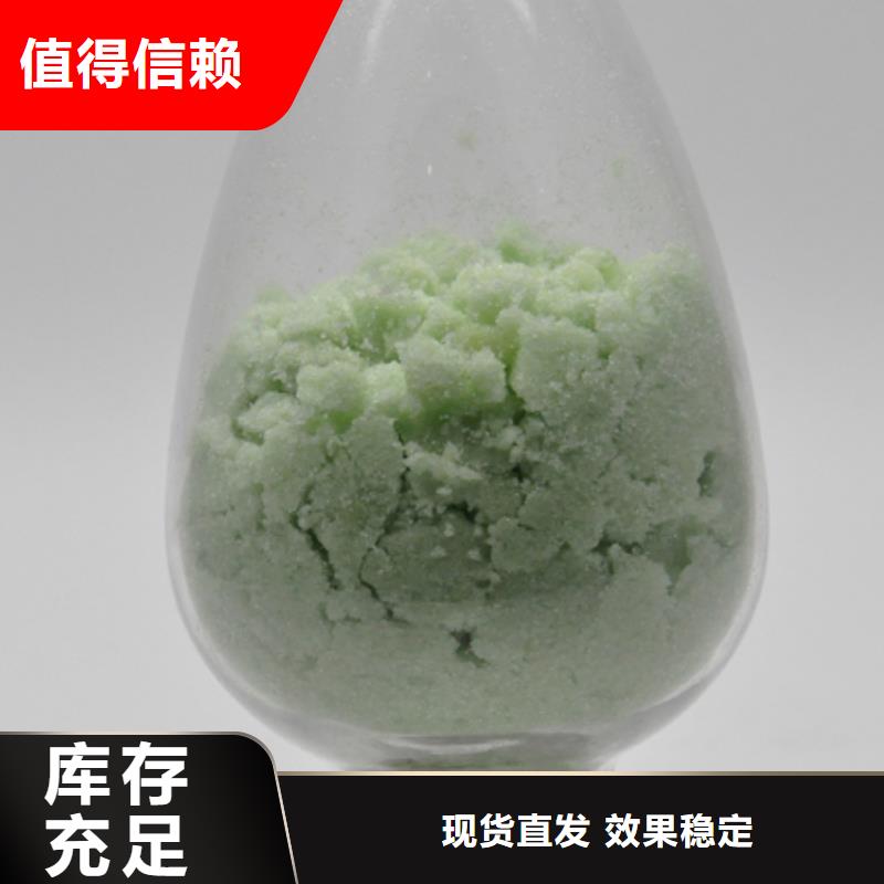 烘干硫酸亞鐵市場(chǎng)行情質(zhì)量認(rèn)證