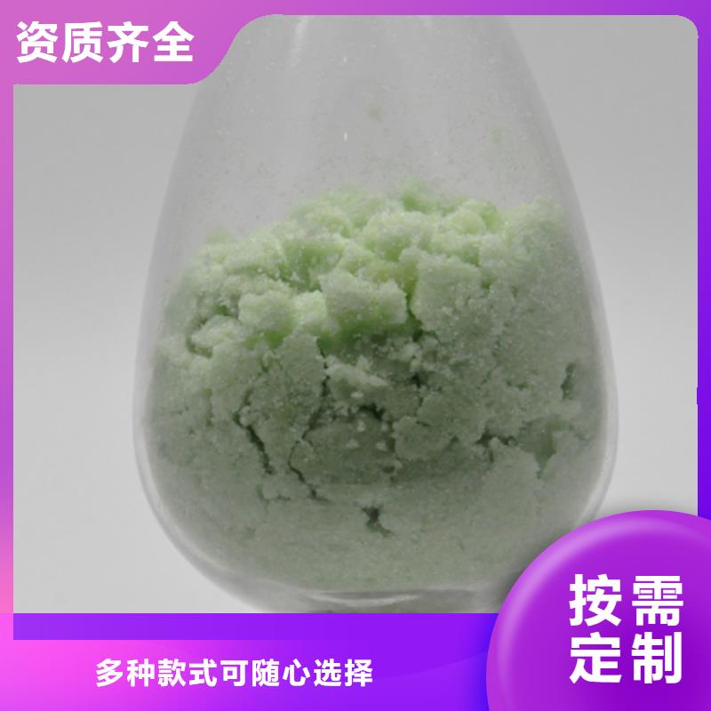 一水硫酸亞鐵量大價(jià)優(yōu)