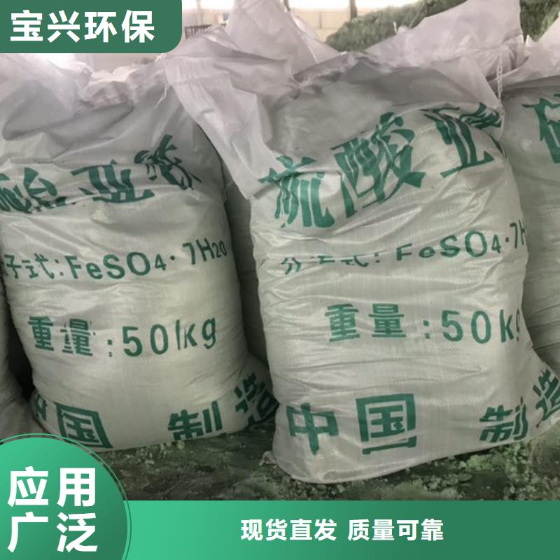 硫酸亞鐵供您所需技術精湛