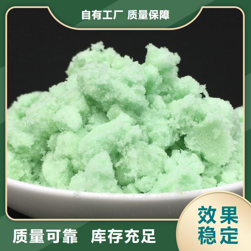 農(nóng)用硫酸亞鐵品牌企業(yè)精細(xì)加工