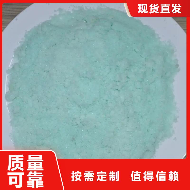 五水硫酸亞鐵口碑好實(shí)力強(qiáng)儲(chǔ)存方便