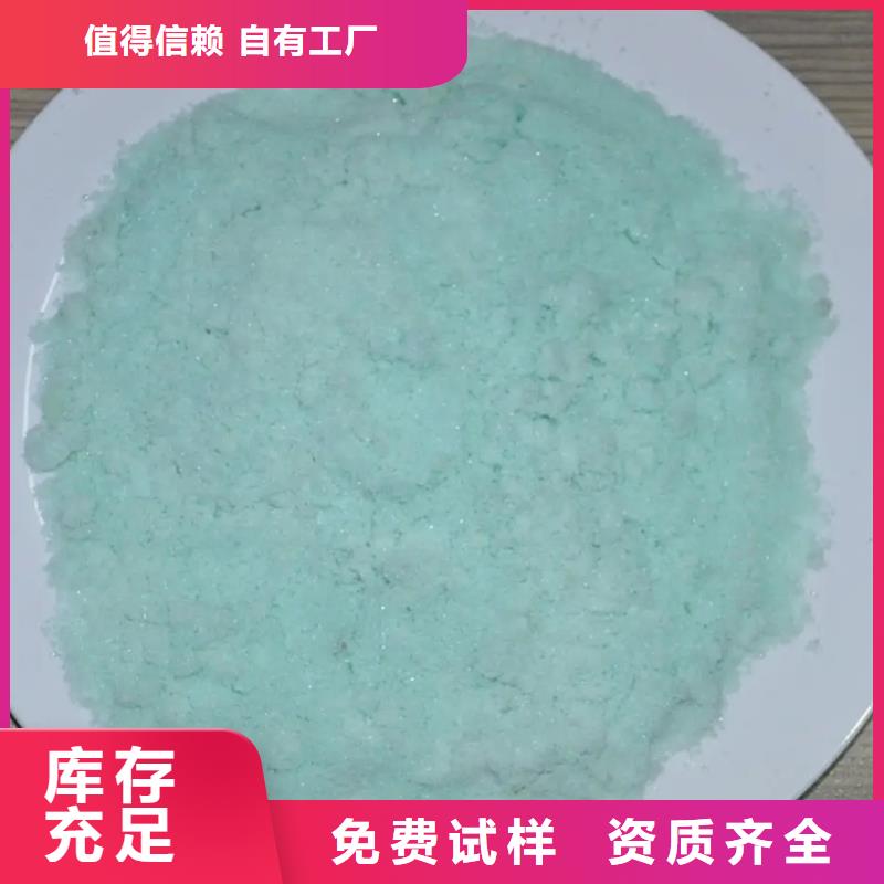 一水硫酸亞鐵不斷創(chuàng)新節(jié)能環(huán)保
