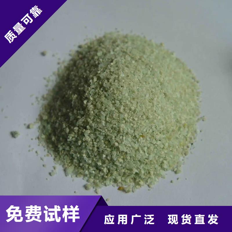 食品級硫酸亞鐵專業(yè)研發(fā)