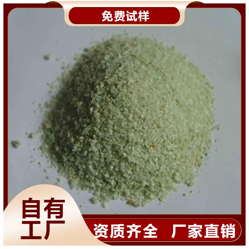 液体硫酸亚铁拒绝伪劣产品精心打造