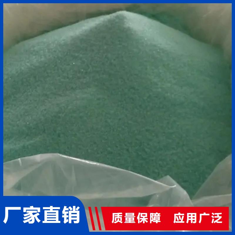 一水硫酸亞鐵不斷創(chuàng)新節(jié)能環(huán)保