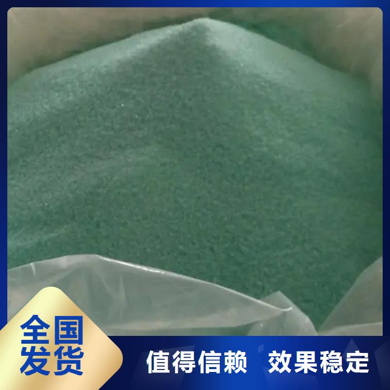 食品級硫酸亞鐵專業(yè)研發(fā)