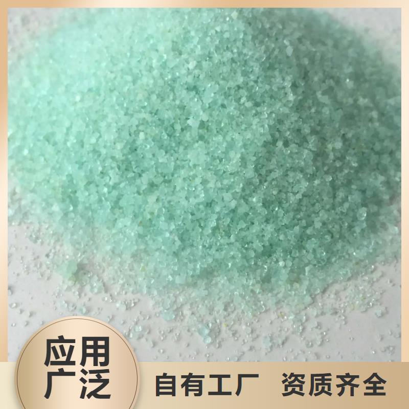 七水硫酸亞鐵用的放心優(yōu)質(zhì)服務(wù)