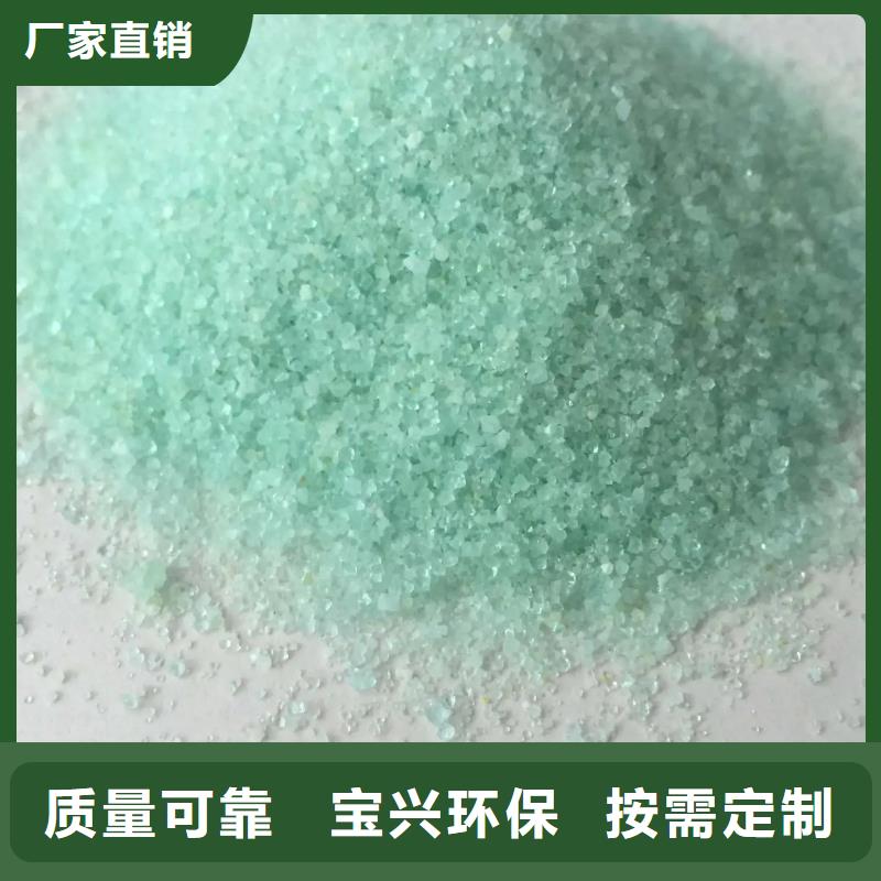 液體硫酸亞鐵生產廠家