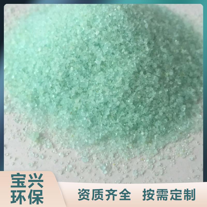 工業(yè)硫酸亞鐵自有生產(chǎn)工廠效果顯著