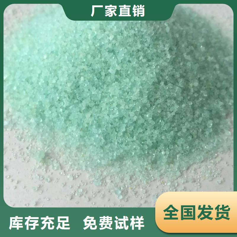 農用硫酸亞鐵好品質用的放心性價比高