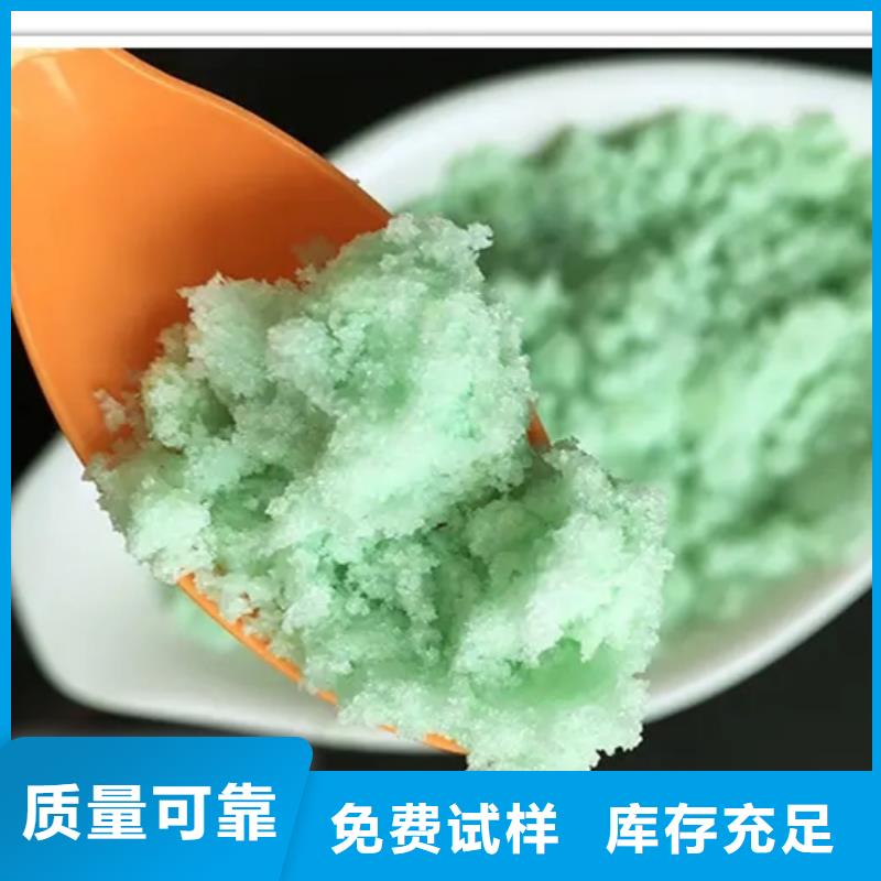烘干硫酸亞鐵敢與同行比廠家直供