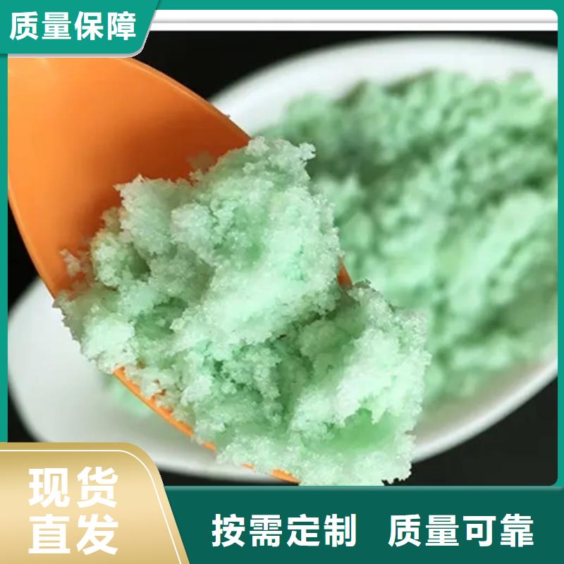 農(nóng)用硫酸亞鐵48小時(shí)精準(zhǔn)加工