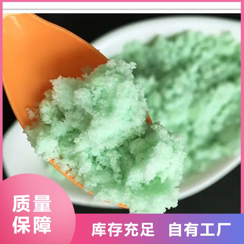 烘干硫酸亞鐵現(xiàn)貨齊全售后無憂穩(wěn)定質(zhì)量