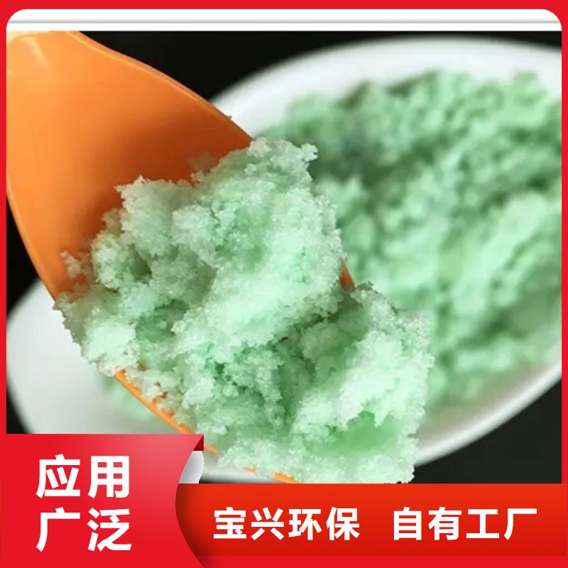 無水硫酸亞鐵一手優(yōu)質(zhì)包裝