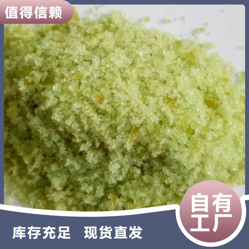無(wú)水硫酸亞鐵一手優(yōu)質(zhì)包裝