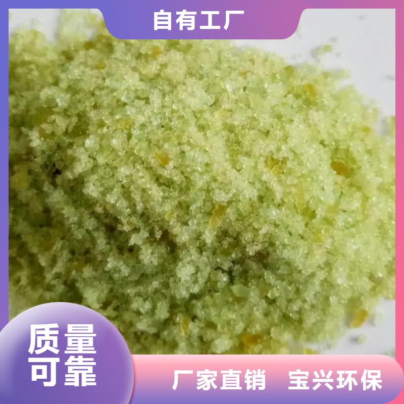 烘干硫酸亞鐵物流配送工藝先進(jìn)