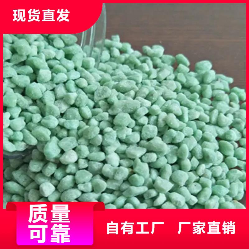 農用硫酸亞鐵好品質用的放心性價比高