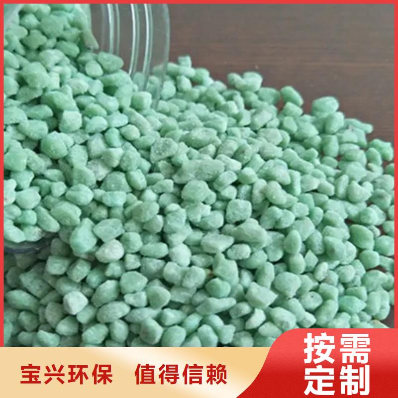 一水硫酸亞鐵不斷創(chuàng)新節(jié)能環(huán)保