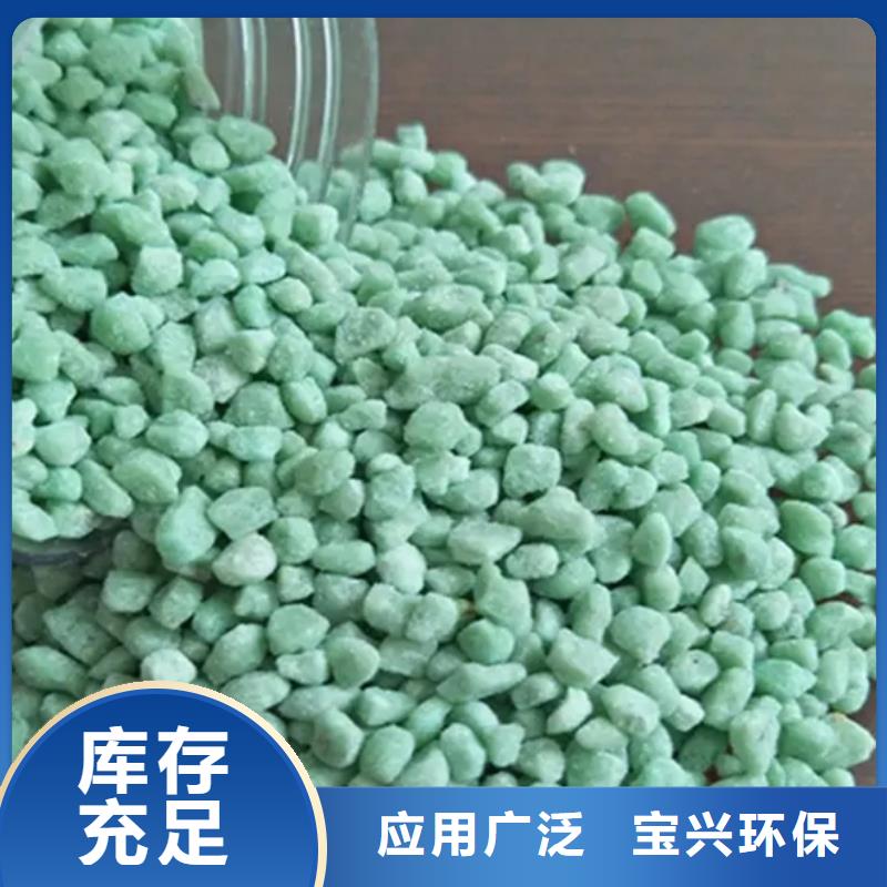 農(nóng)用硫酸亞鐵買的放心優(yōu)質(zhì)品牌