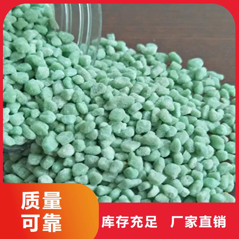 五水硫酸亞鐵口碑好實(shí)力強(qiáng)儲存方便