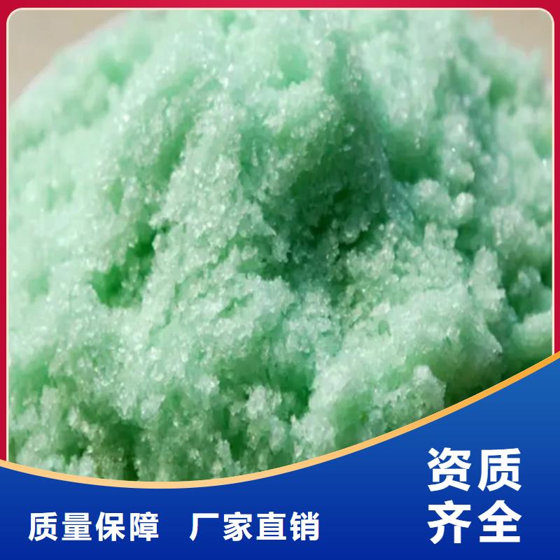 一水硫酸亞鐵精工制作口碑良好