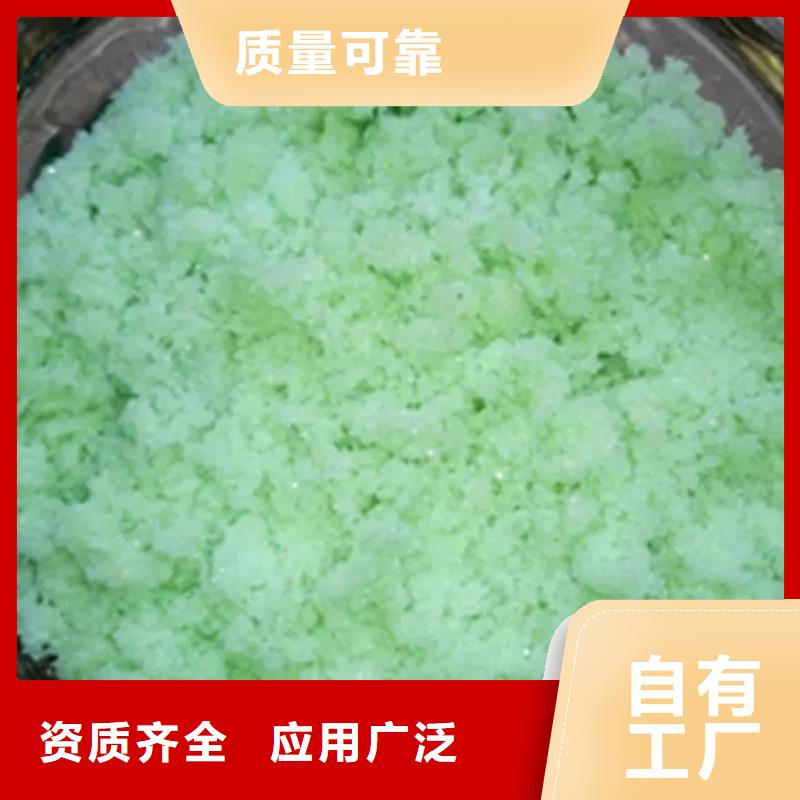 無水硫酸亞鐵一手優(yōu)質(zhì)包裝
