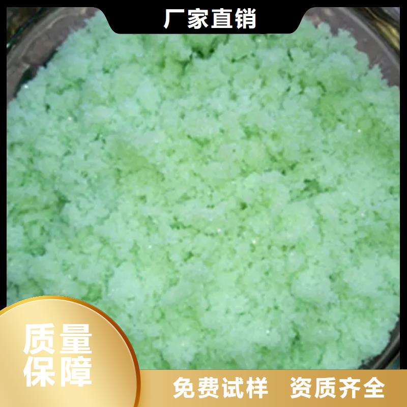 烘干硫酸亞鐵每個(gè)細(xì)節(jié)都嚴(yán)格把關(guān)品質(zhì)如一