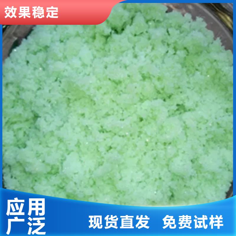 五水硫酸亞鐵的圖文介紹精心研制