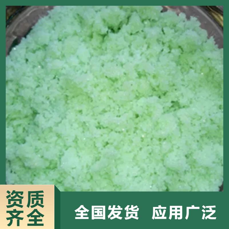 七水硫酸亞鐵高品質(zhì)現(xiàn)貨銷售廠家直供