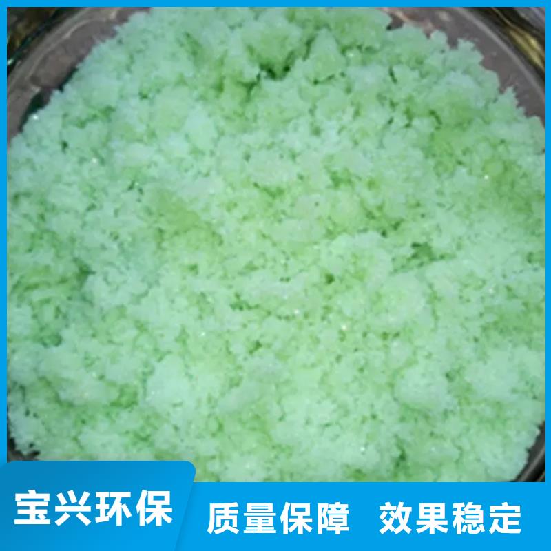 農(nóng)用硫酸亞鐵符合標(biāo)準(zhǔn)誠(chéng)信經(jīng)營(yíng)