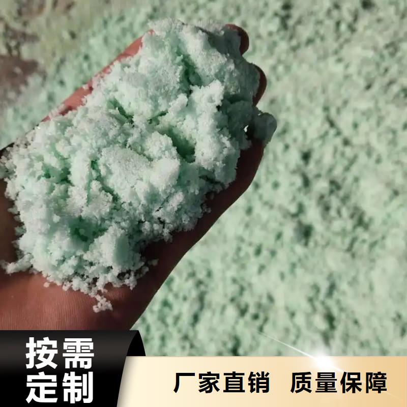 七水硫酸亞鐵用的放心優(yōu)質(zhì)服務(wù)