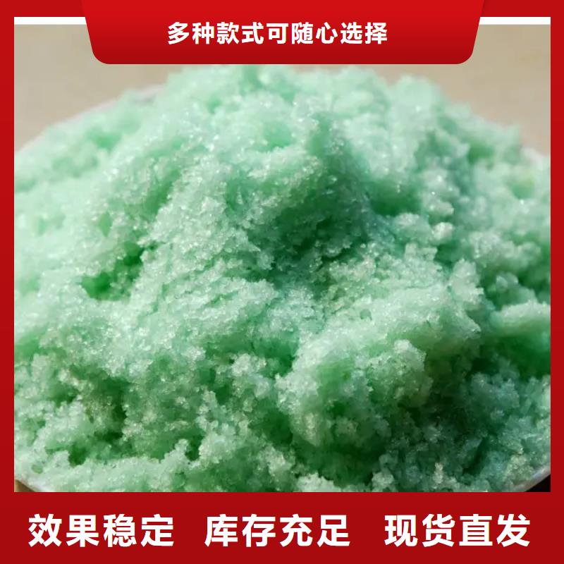 烘干硫酸亞鐵市場(chǎng)行情質(zhì)量認(rèn)證