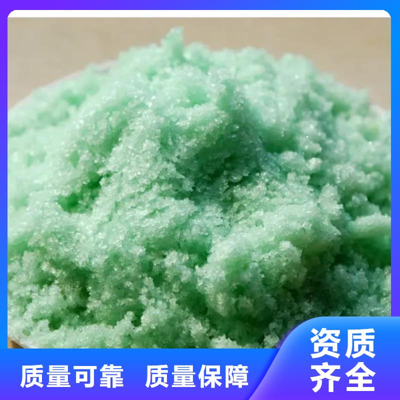 硫酸亞鐵源頭直供