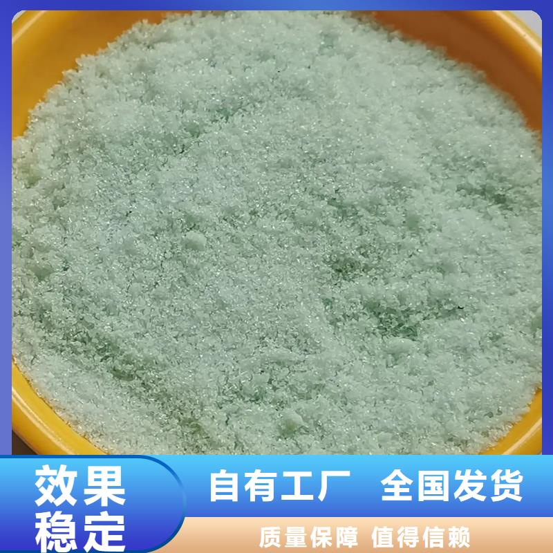 農(nóng)用硫酸亞鐵生產(chǎn)型無(wú)害環(huán)境