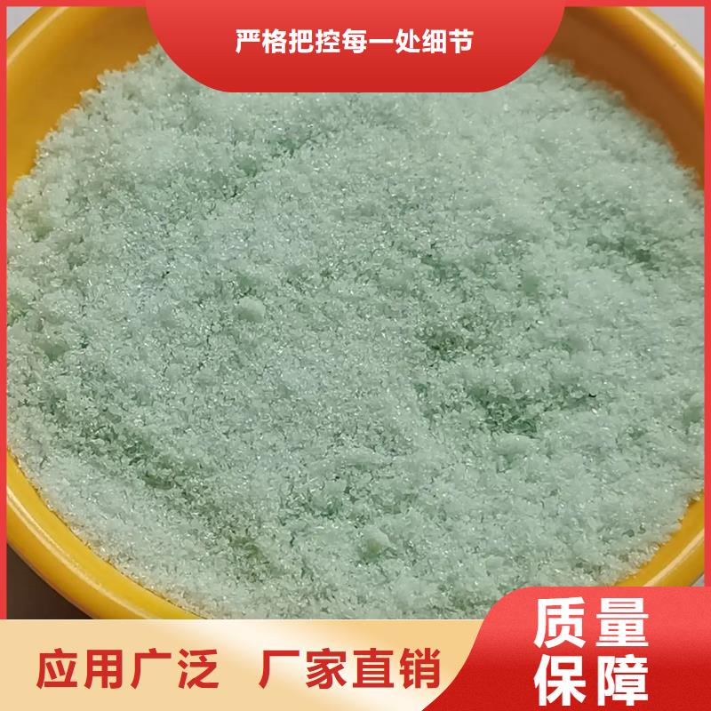 七水硫酸亞鐵加工便捷