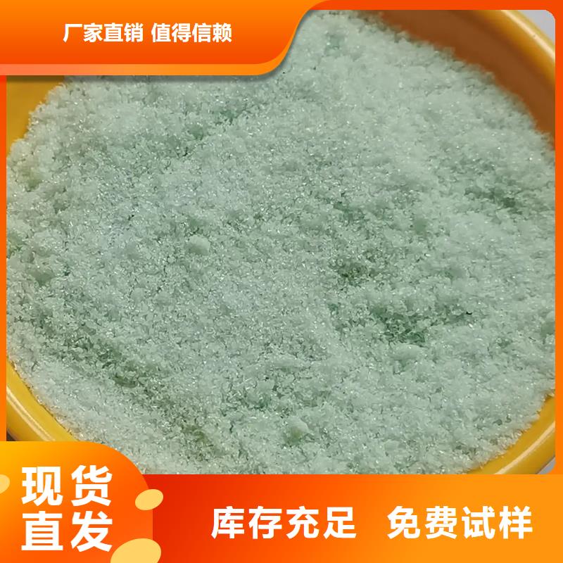 一水硫酸亞鐵每個(gè)細(xì)節(jié)都嚴(yán)格把關(guān)科學(xué)配比