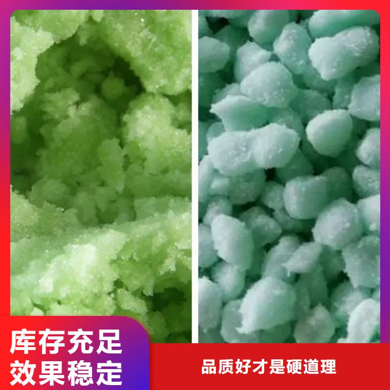 硫酸亞鐵質(zhì)量無憂節(jié)能環(huán)保