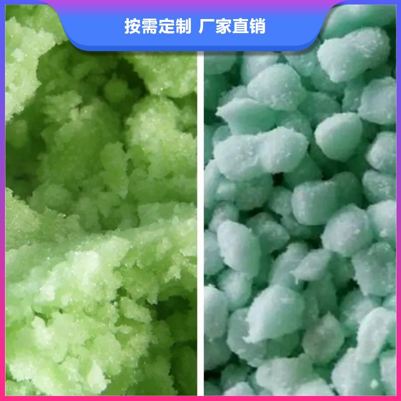 無(wú)水硫酸亞鐵一手優(yōu)質(zhì)包裝