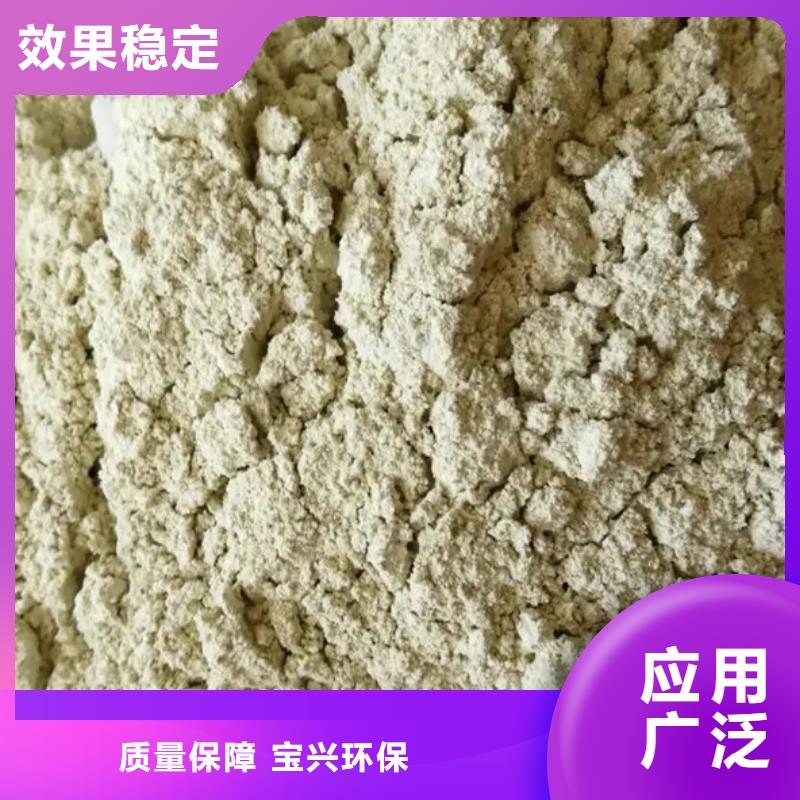 一水硫酸亞鐵原料層層篩選經(jīng)濟(jì)實(shí)用