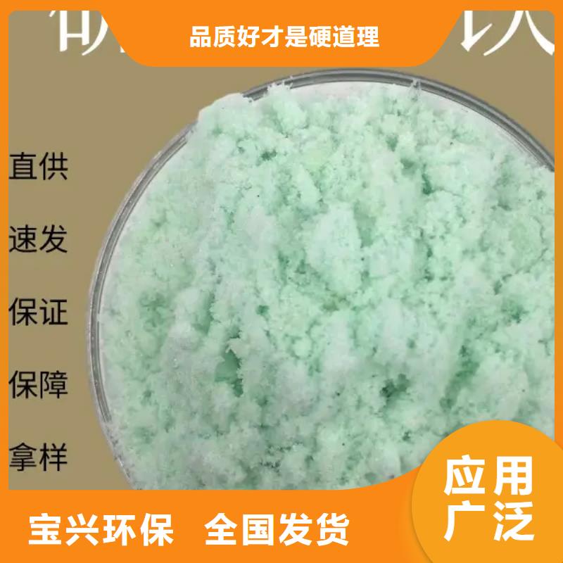 七水硫酸亞鐵加工便捷