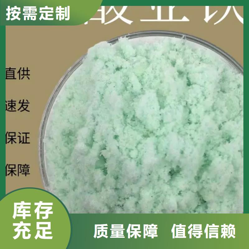 無(wú)水硫酸亞鐵一手優(yōu)質(zhì)包裝