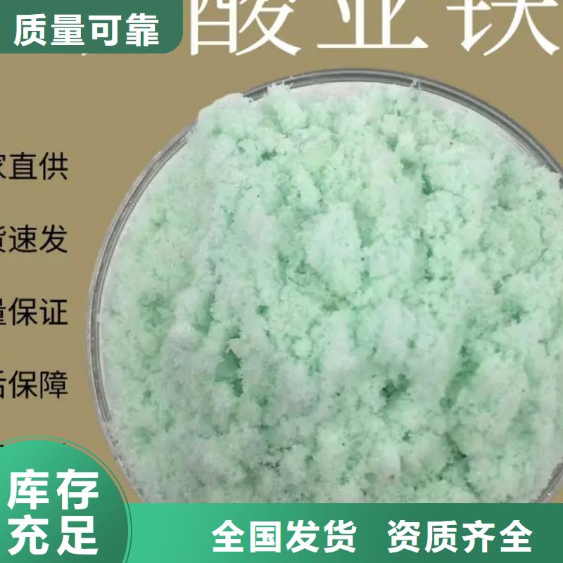 七水硫酸亞鐵加工便捷