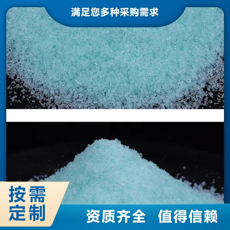 無(wú)水硫酸亞鐵一手優(yōu)質(zhì)包裝